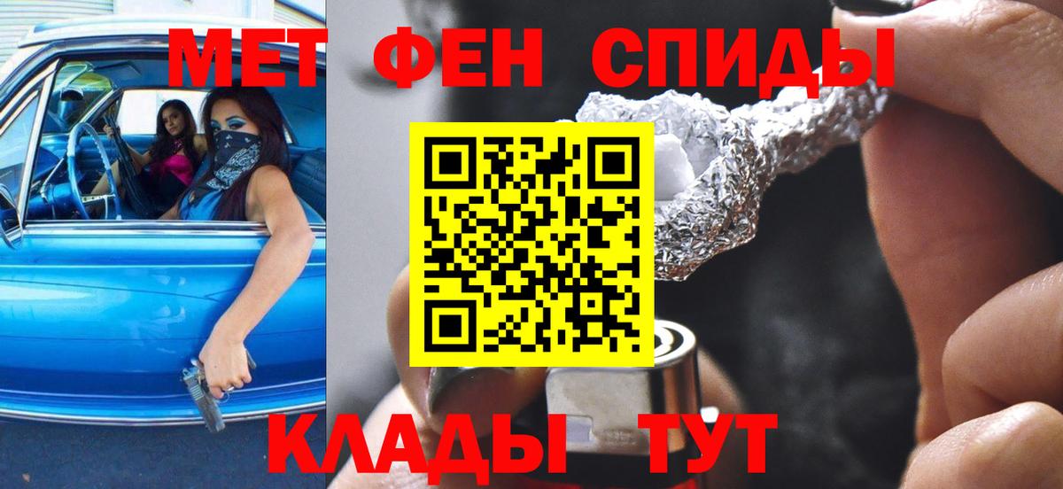 Ипатово  Амфетамин  Вход с VPN  Амфетамин 97%  АМФЕТАМИН 