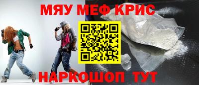 молекула духа Ливны