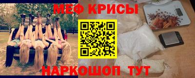 бутират Лесосибирск