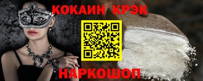 кокс Малгобек