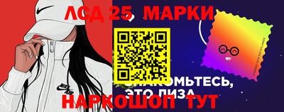 бутират Лесосибирск