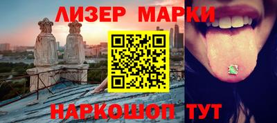 бутират Лесосибирск