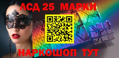 бутират Лесосибирск