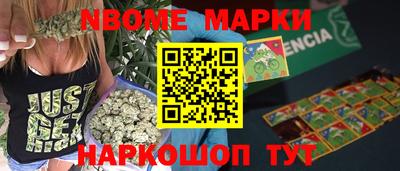 бутират Лесосибирск