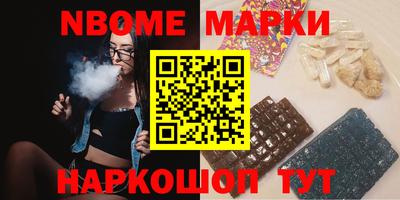 молекула духа Ливны