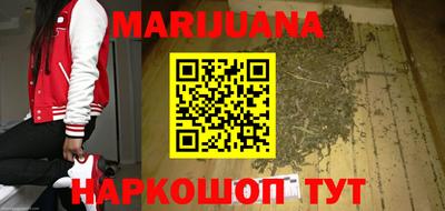 молекула духа Ливны