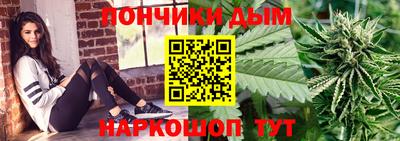 бутират Лесосибирск