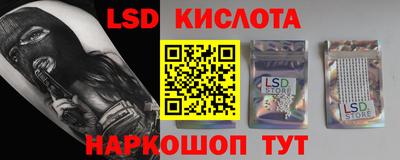 молекула духа Ливны