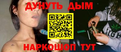 бутират Лесосибирск