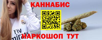 молекула духа Ливны