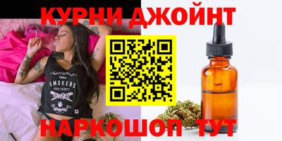бутират Лесосибирск