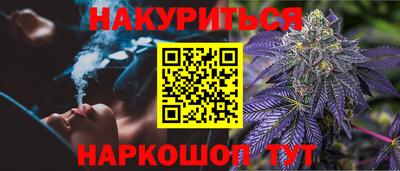 молекула духа Ливны