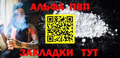 бутират Лесосибирск