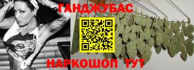 молекула духа Ливны