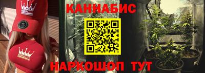 синтетический гашиш Малоярославец