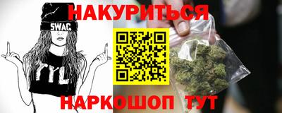 молекула духа Ливны