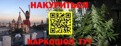 бутират Лесосибирск