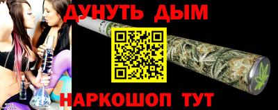 бутират Лесосибирск