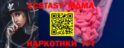 бутират Лесосибирск