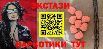 бутират Лесосибирск
