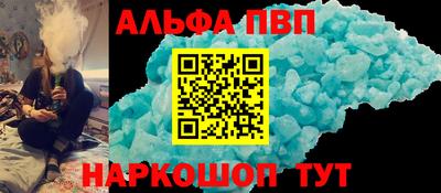 бутират Лесосибирск