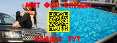 бутират Лесосибирск