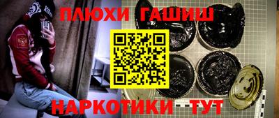 молекула духа Ливны