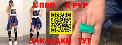 бутират Лесосибирск