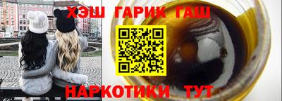 молекула духа Ливны
