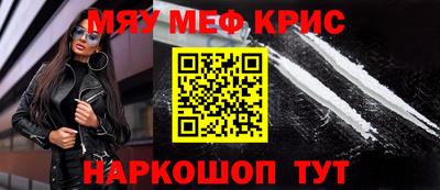 молекула духа Ливны