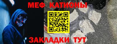 mdma Ликино-Дулёво