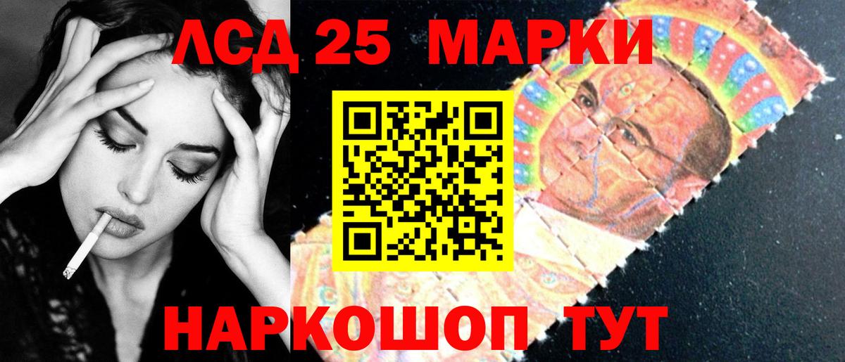 ЛСД экстази кислота  Вход с VPN  Ипатово 
