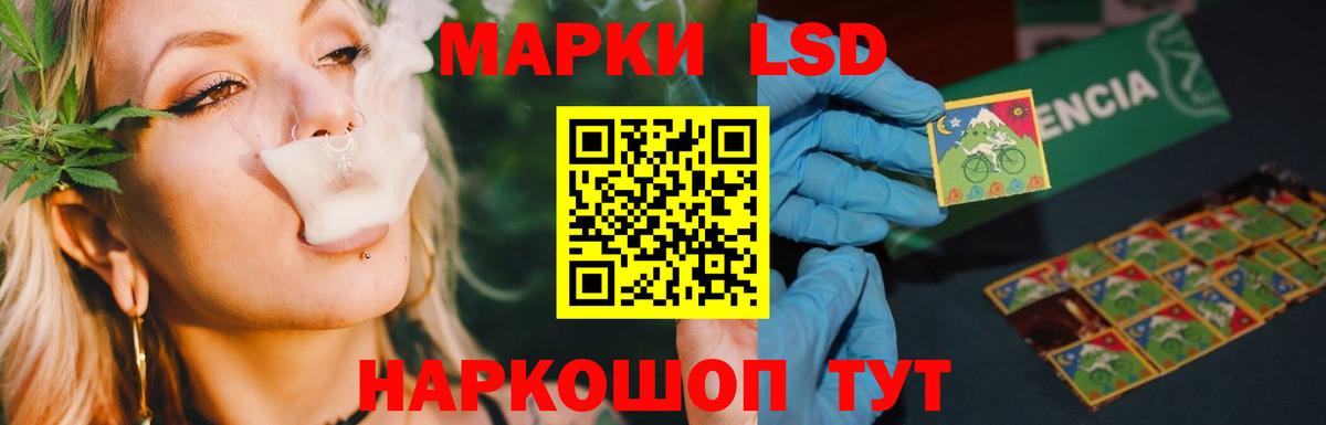 Лсд 25 экстази кислота Ипатово