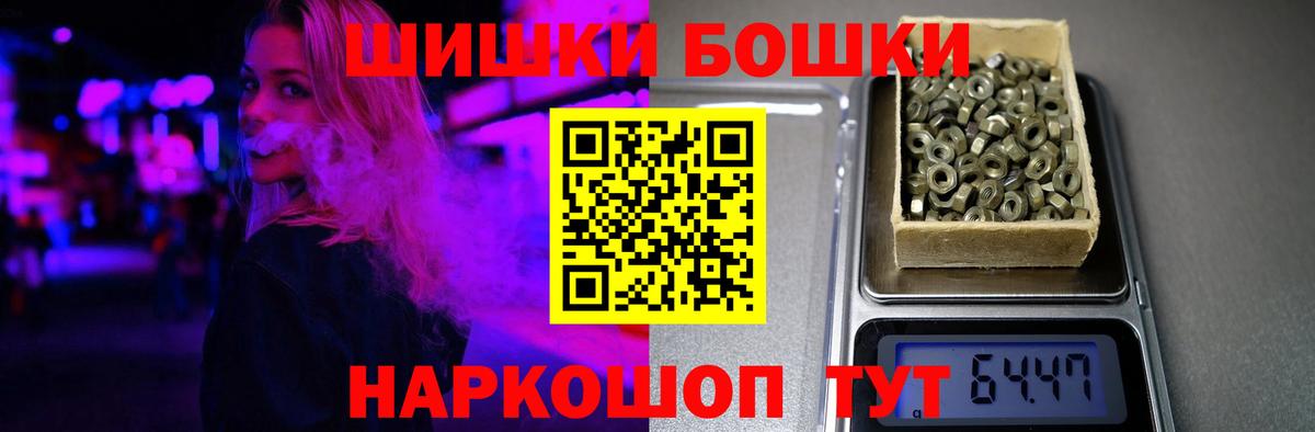 Канабис марихуана  Марихуана индика  Ипатово  Вход с VPN 