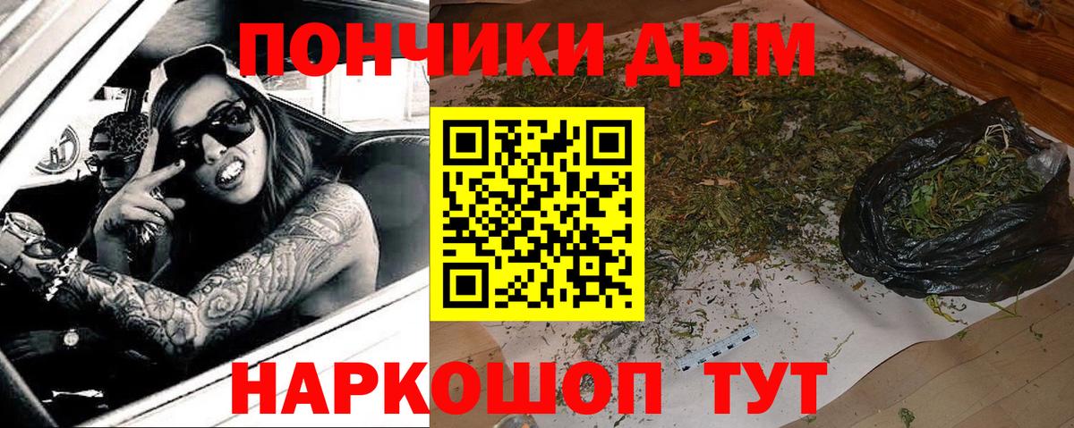Шишки марихуана тримм Ипатово
